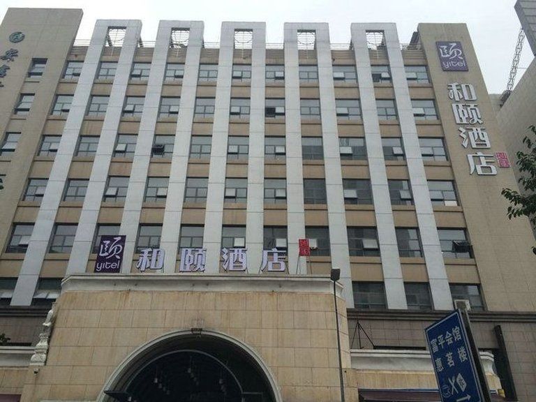 Citadines Aparthotel Gaoxin Xi'An Xi'an  Esterno foto